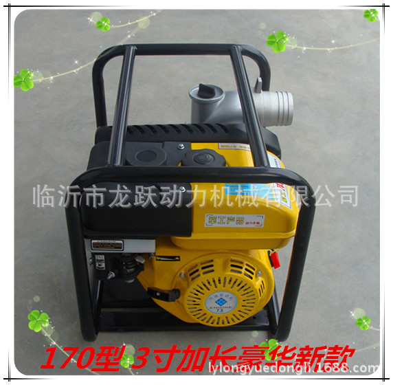 170型 3寸加长豪华新款5