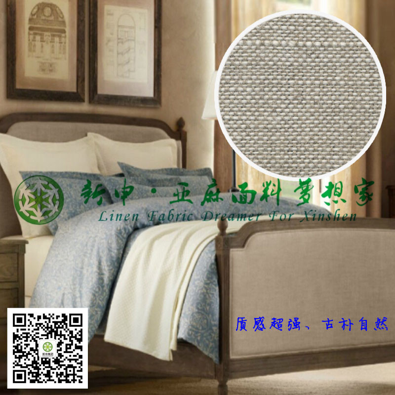 歐式布藝雙人床美式鄉(xiāng)村亞麻方床