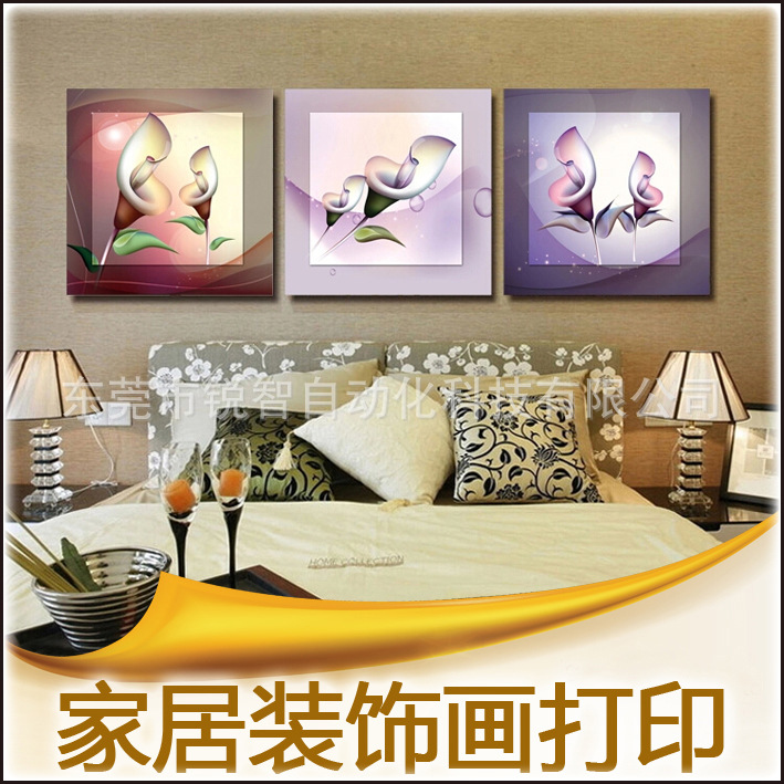 家居装饰画打印