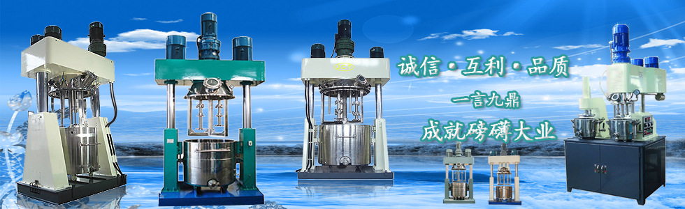 金昶泰厂家直销分散机 油漆涂料高速分散机 出口品质 行业