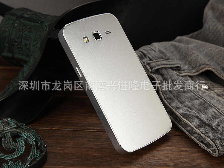 手机保护套-三星G7106G7108G7109全金属壳