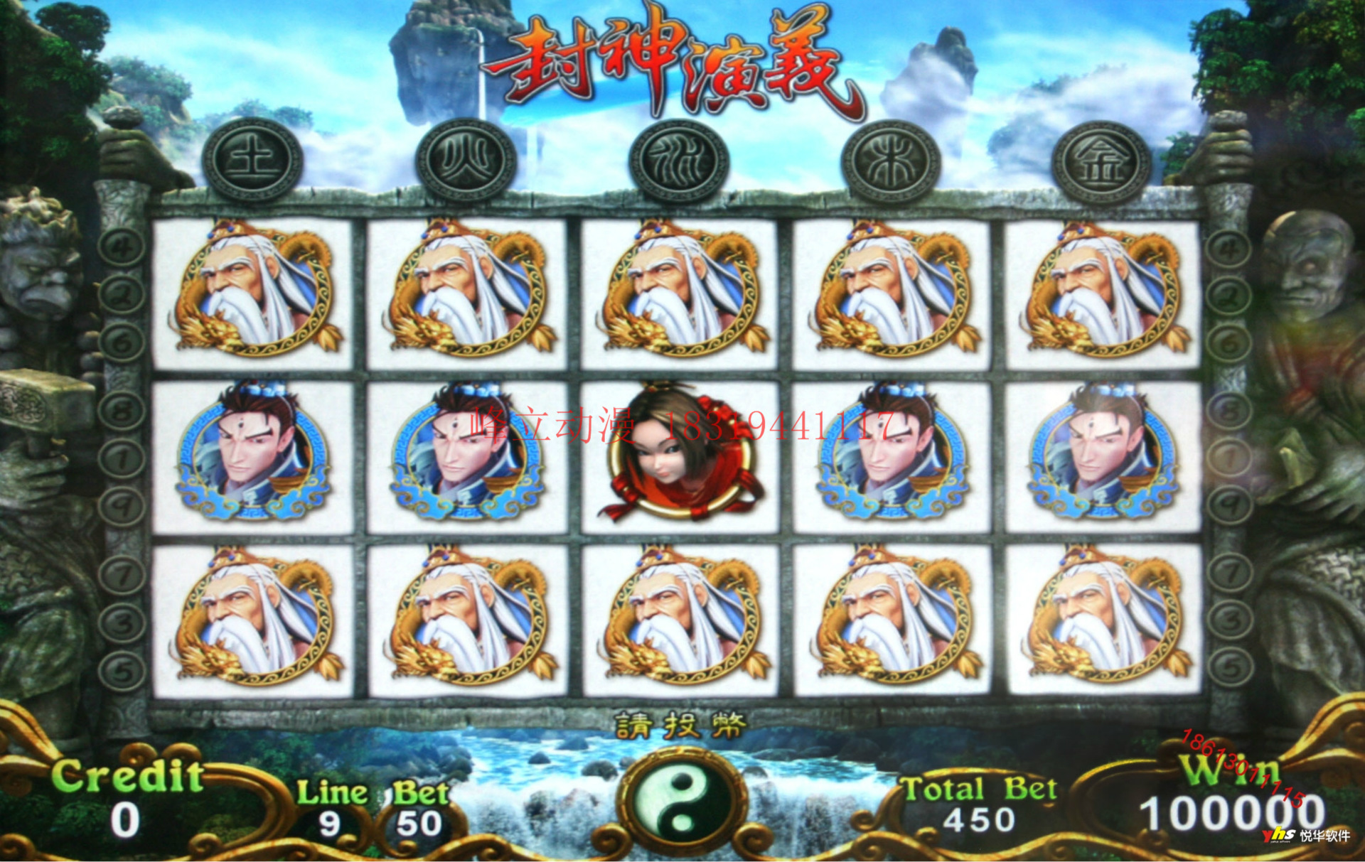 《封神演义》32\/22寸框体类游戏机 转盘 小玛丽