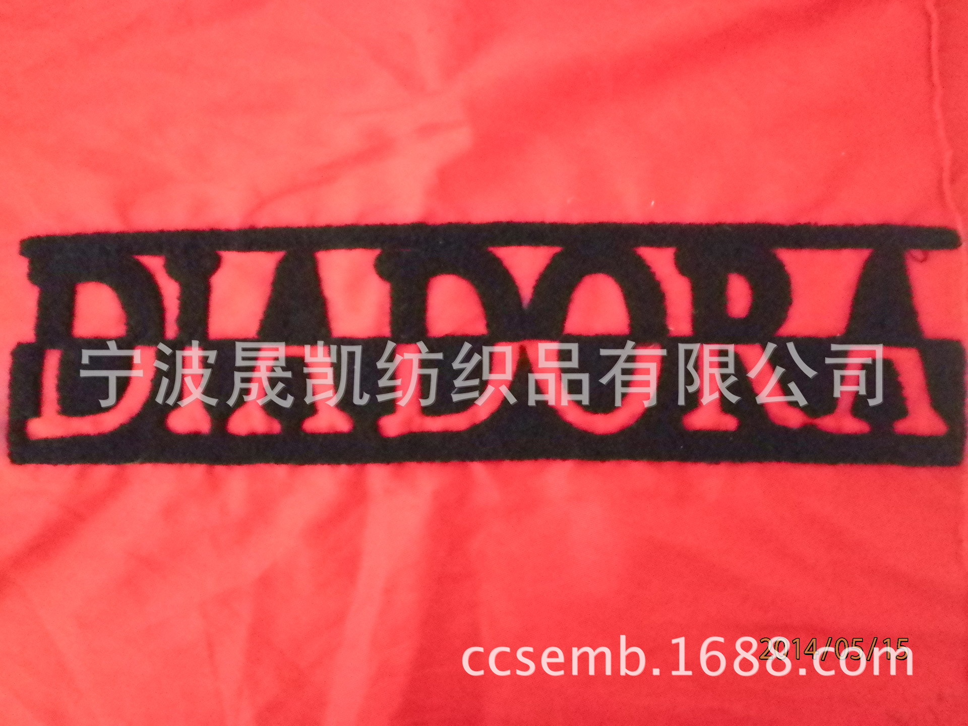 绣花加工-服装特种绣-字母毛巾绣、毛巾绣加工