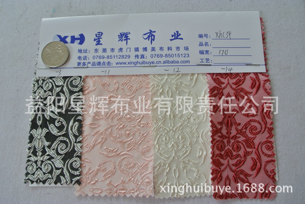 色织提花布,女装女裙服装面料