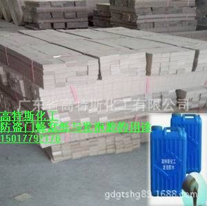 蜂窝纸芯专用发泡胶不分冷热压发泡胶水厂家