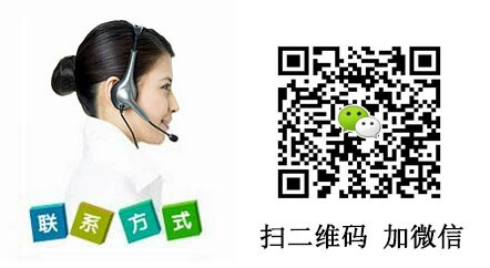 QQ截图20140721125218 联系