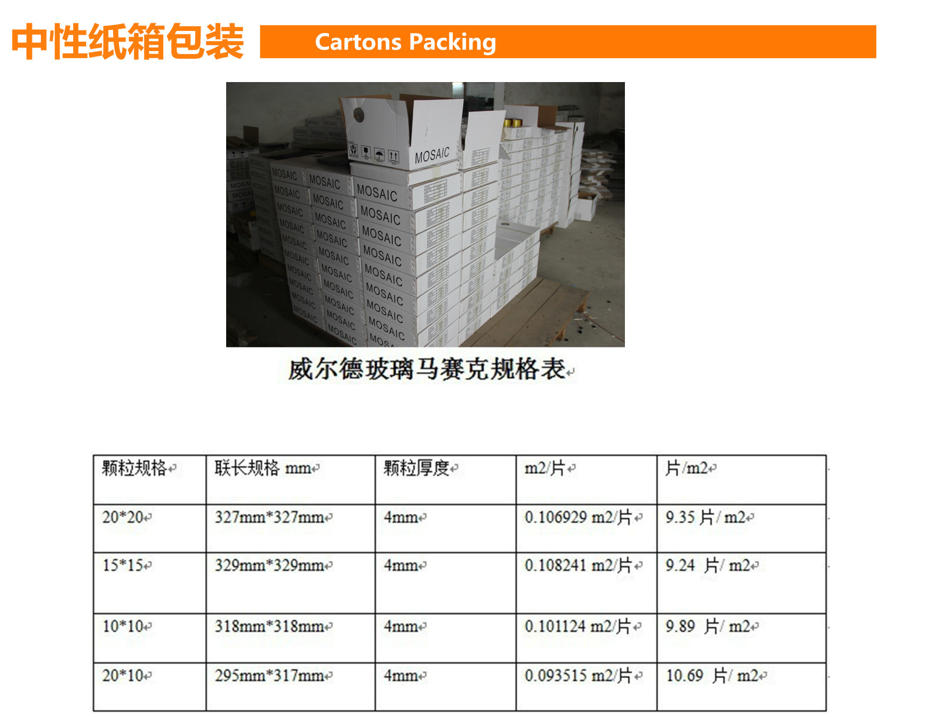 照片 075_副本1_副本1