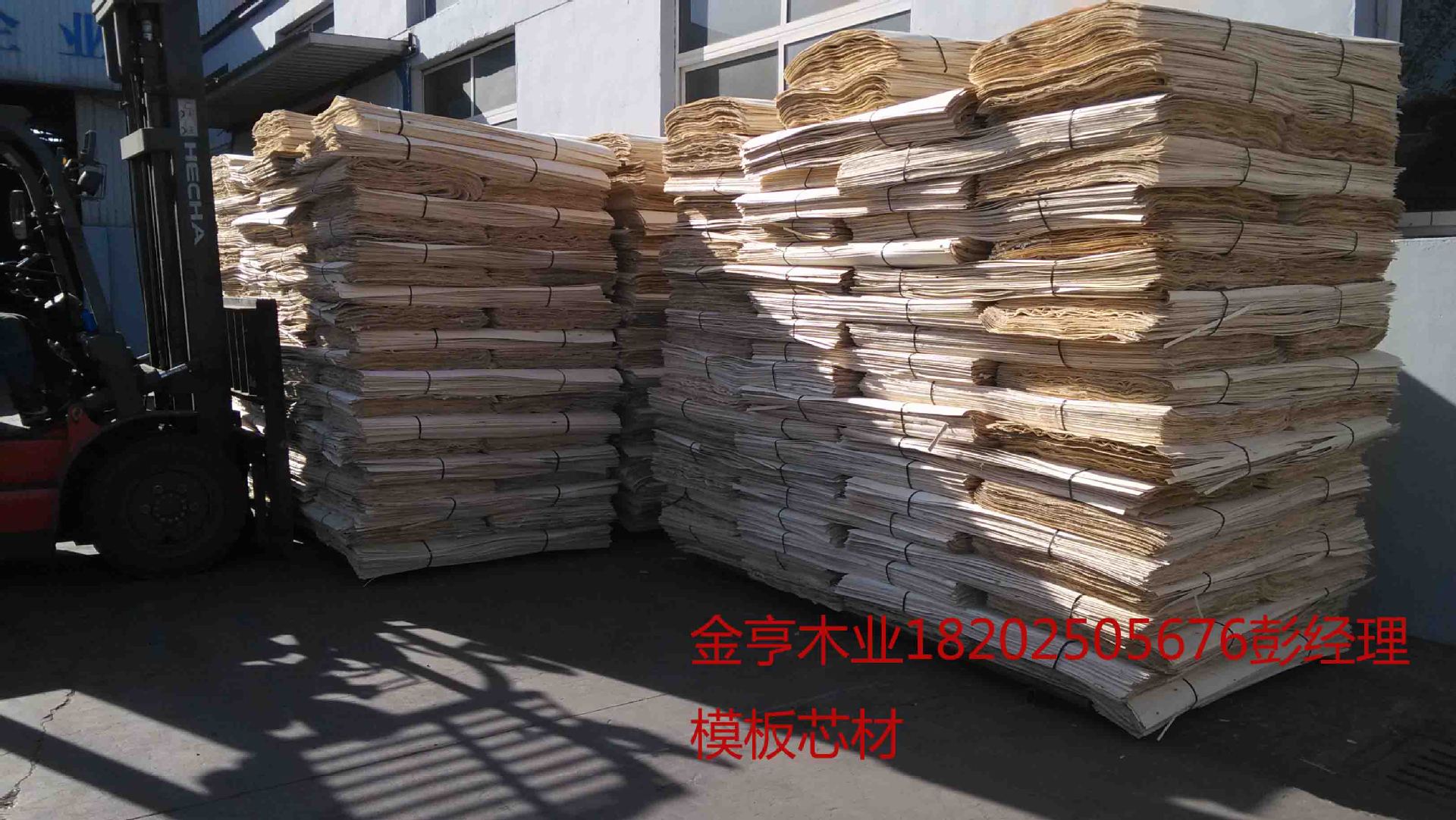 凭什么选择河北廊坊金亨木业清水建筑模板,好在哪里?