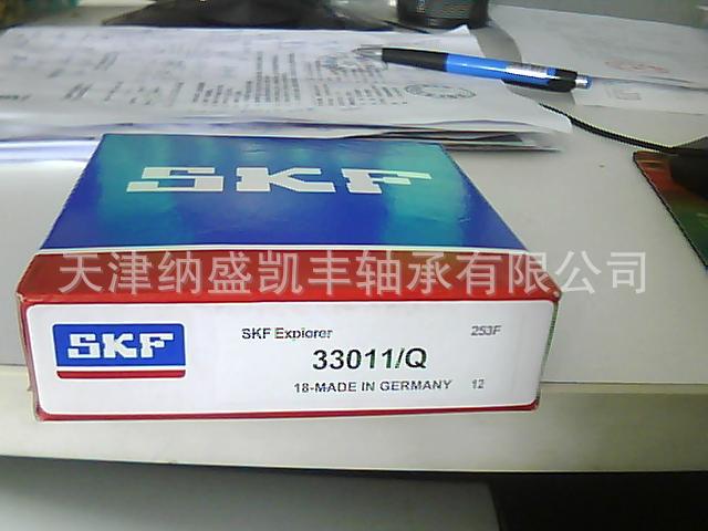 SKF 33011