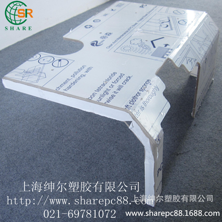 各种角度PC板冷热弯加工