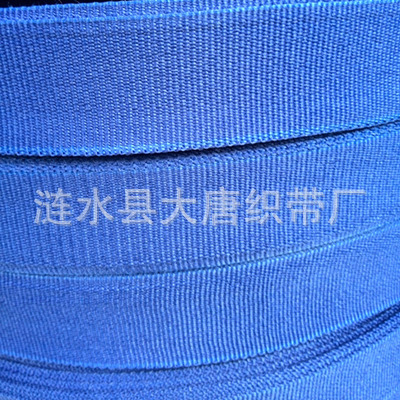 23mm纯蓝色平纹涤纶带_400