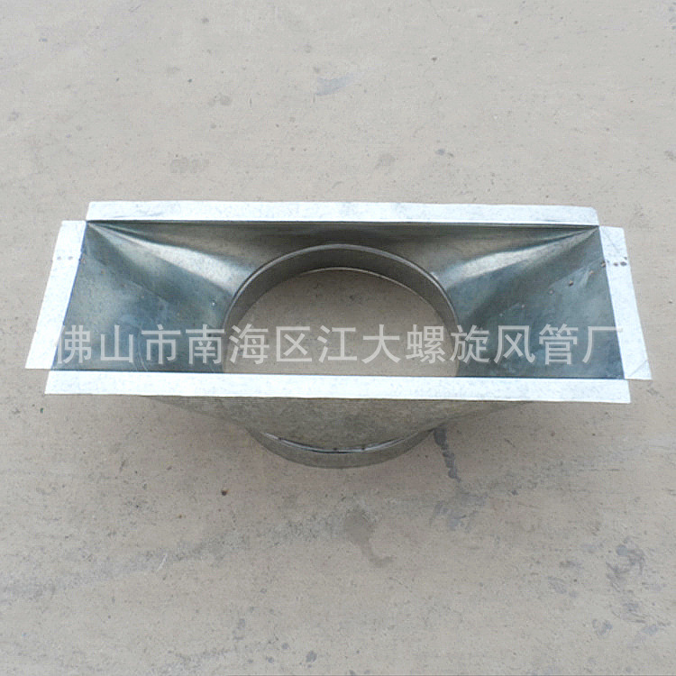 天圆地方图片丨方圆接头