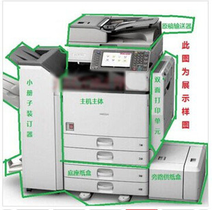 复印机-理光黑白数码复合机MP5002(标配) 复印