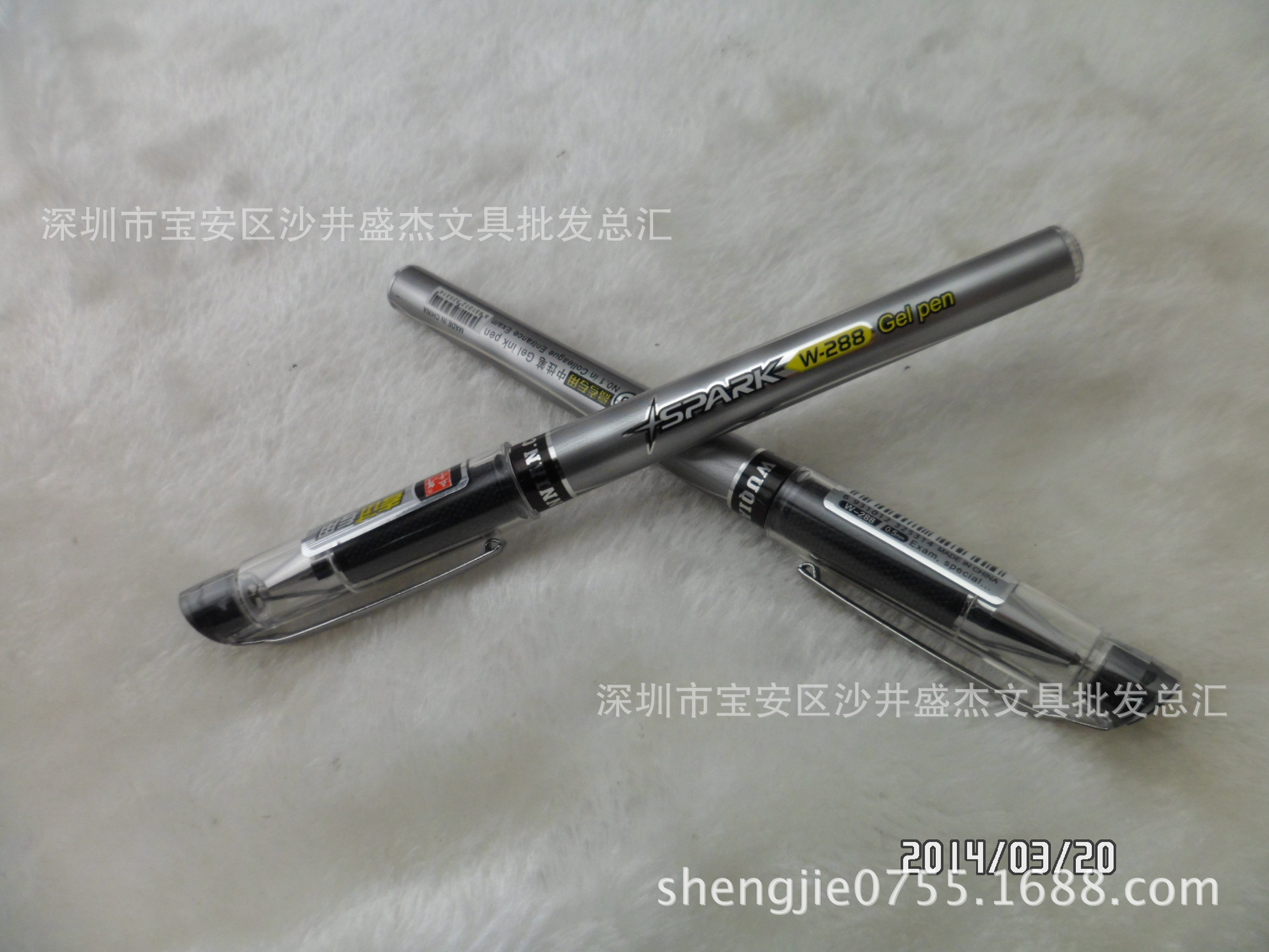 五千年文具 w-288 高考专用中性笔水笔 考试专用笔 考试笔