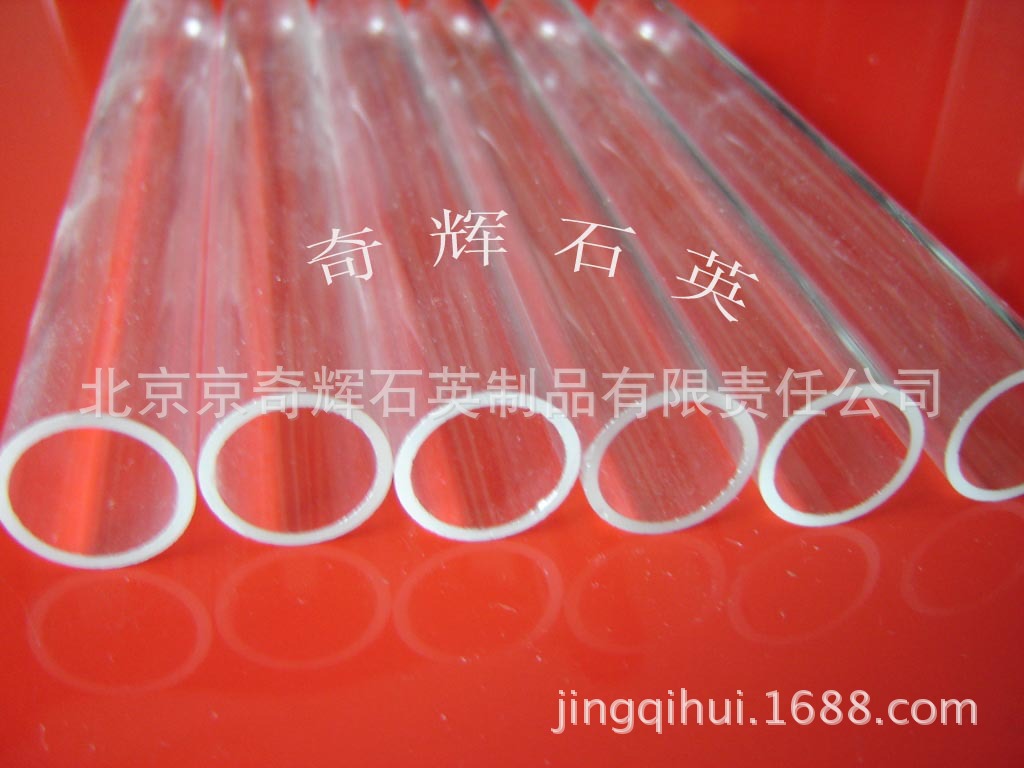 透明石英?_3