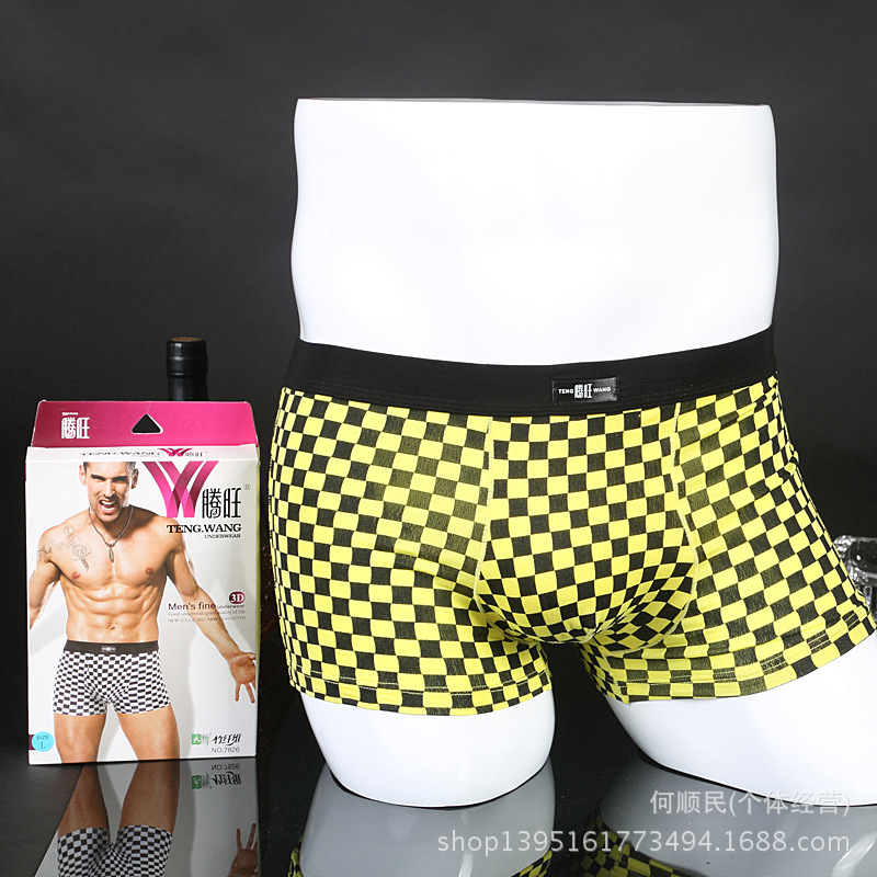 <em>内裤</em>-竹纤维<em>男士内裤</em>批发 男士抗菌无<em>异味</em>平角