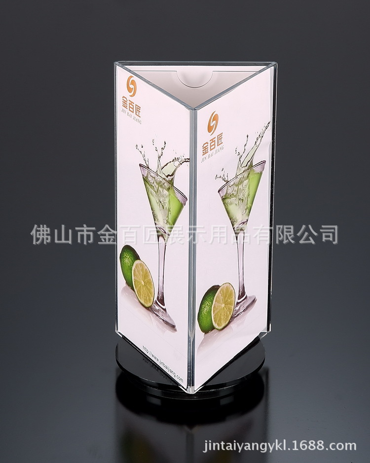 压克力桌牌 旋转台卡 亚克力 三角桌牌 玻璃餐牌台卡 亚克力加工