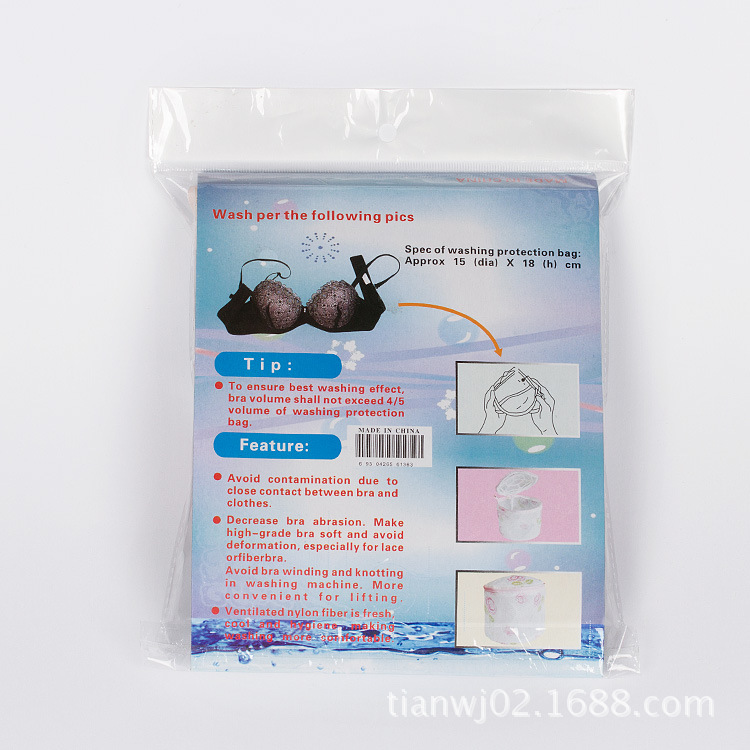 批发采购洗衣袋、护洗袋-双层细<em>网文胸</em>洗衣袋