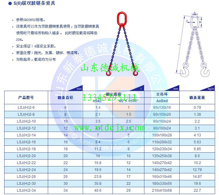 QQ图片20140411202043