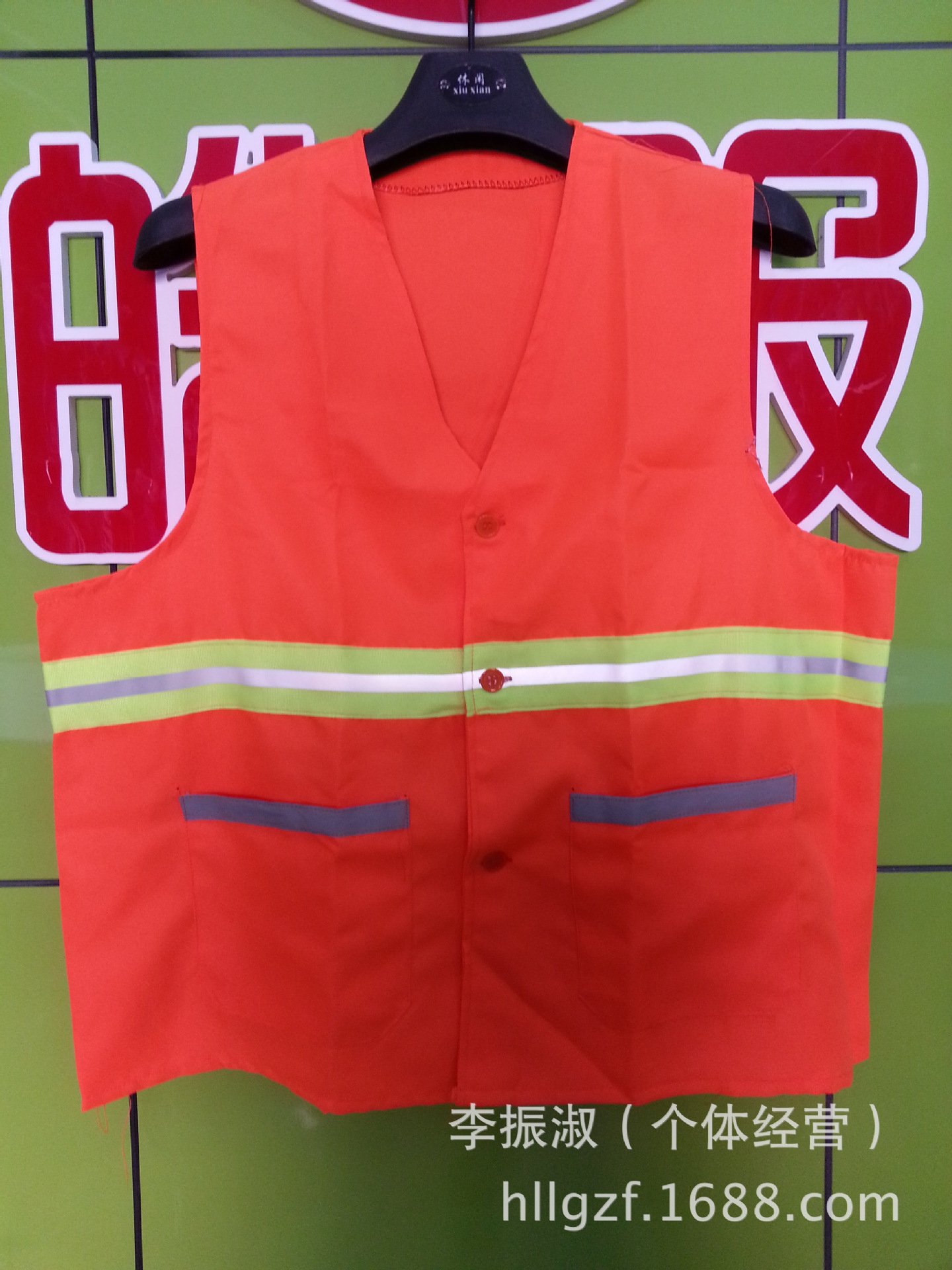 反光条-夜视丽 <em>汉字</em>版 <em>英文</em>版 车身反光条--阿里