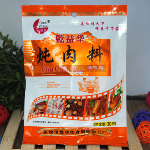 批发销售 乾益华炖肉料30g/包 香料调味品 家庭必备炖肉料