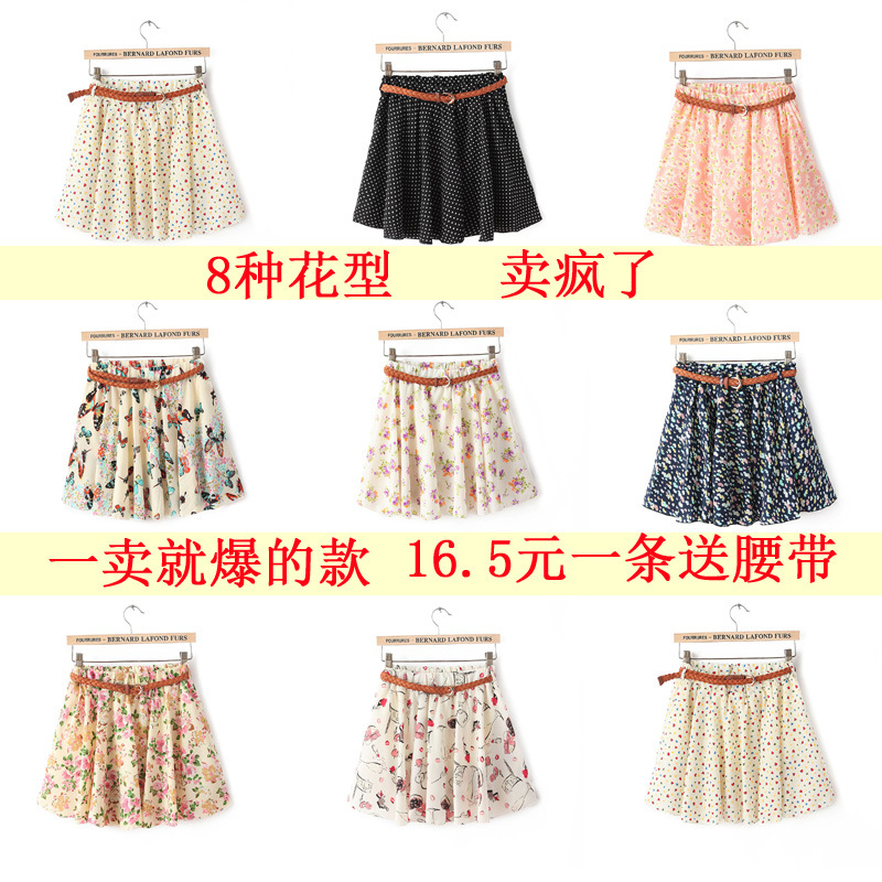 <em>夏季半身</em>裙甜美波点碎花<em>大码</em>雪纺百褶裙蓬蓬裙