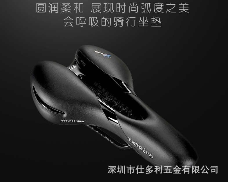 SR-5130