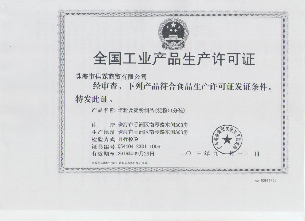 1301313233_1566072109