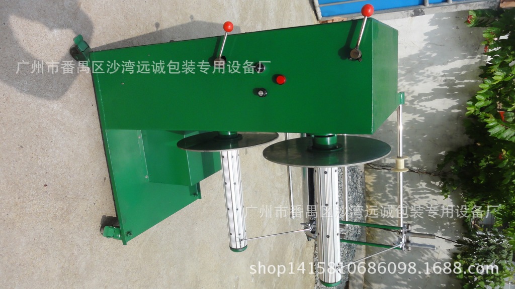 雙工位邊料收卷機(jī)