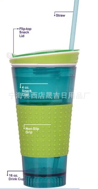 snack and drink cup