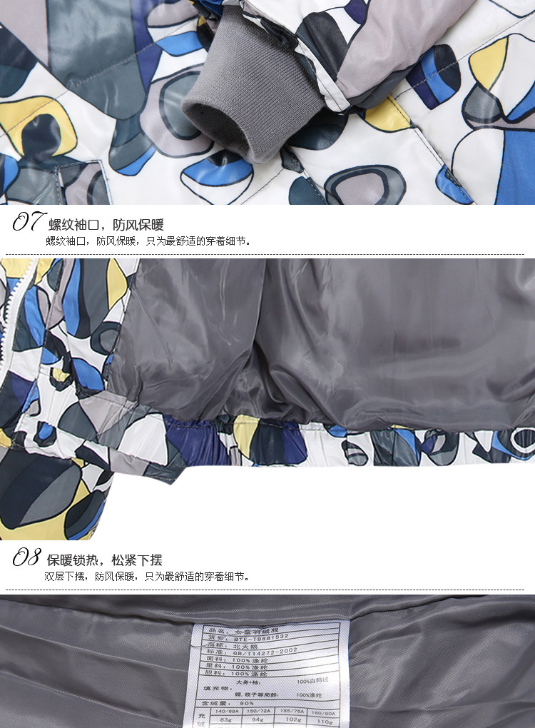 羽绒服111_12