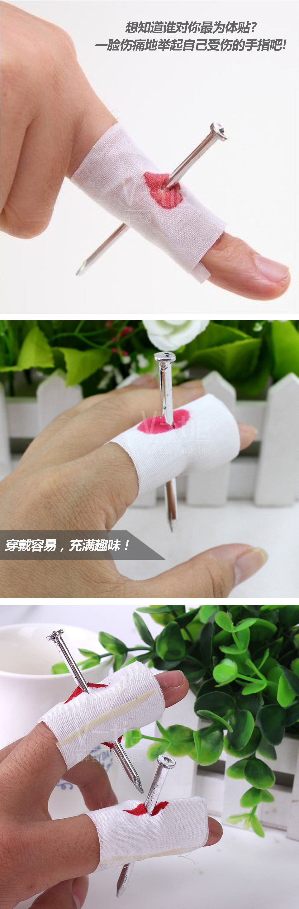 手指钉详情页03