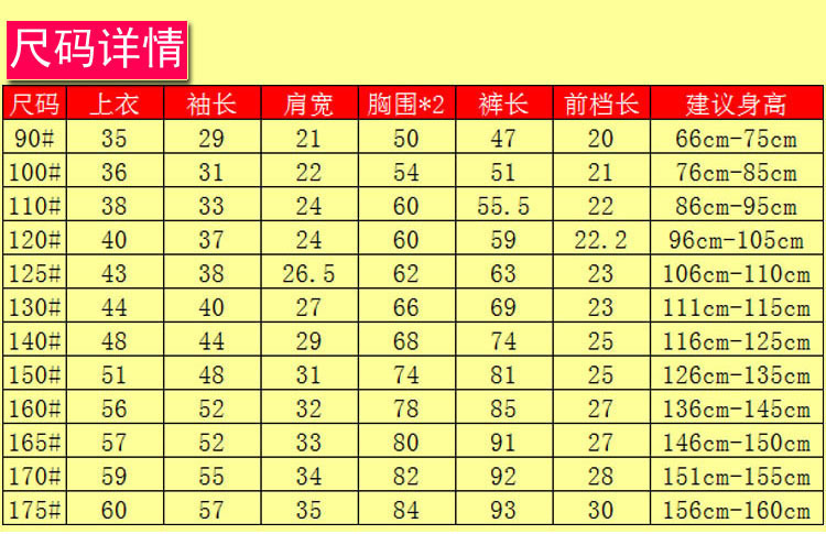 2014新款瑁恩瑁爱儿童内衣套装春秋莱卡棉秋衣裤套装正品批发