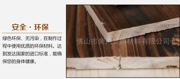 木板材-深色大量碳化木板厂家装饰玻纤直销面墙纸和杉木壁布图片