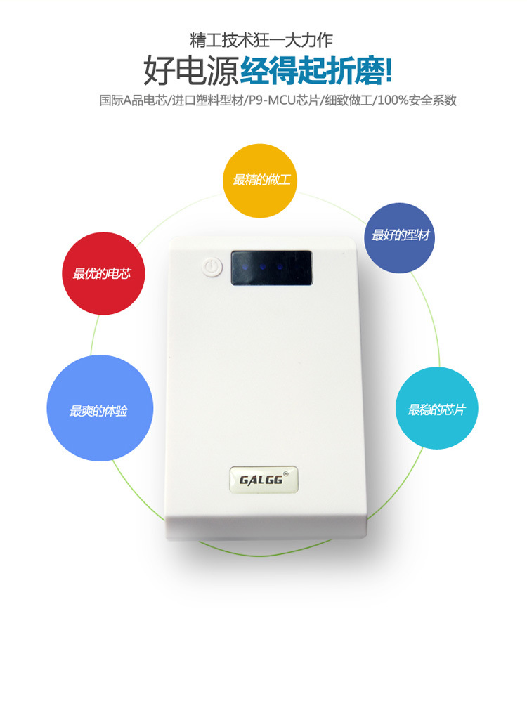 Q3移动电源详情页正式版本_12