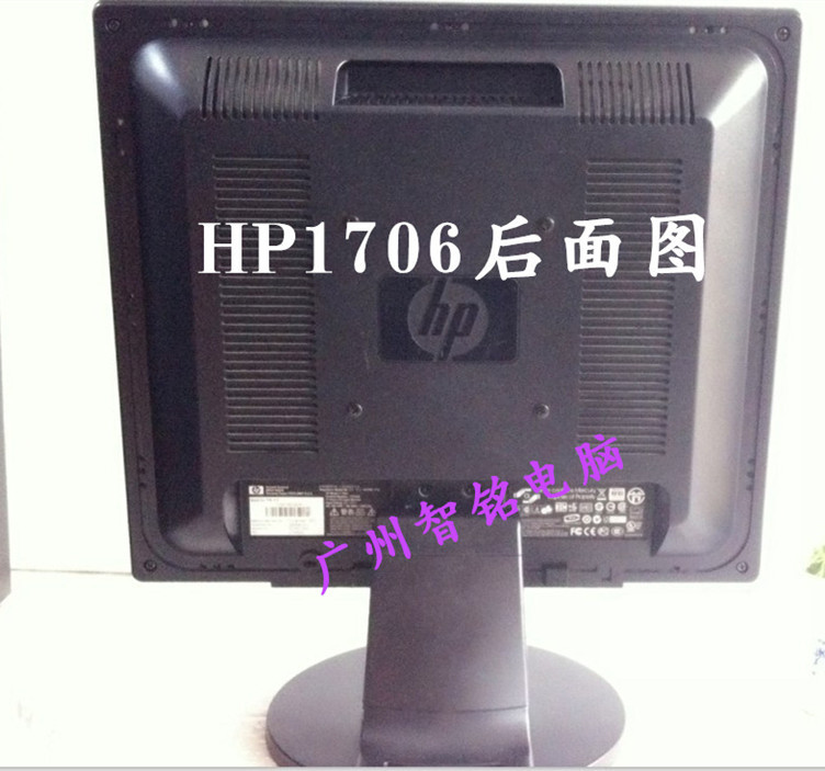 二手原装hp 17寸lcd液晶显示器1710/1706图像超清晰 特惠价销售