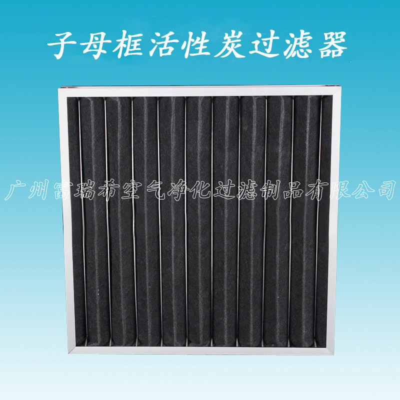 活性炭折叠式过滤器3