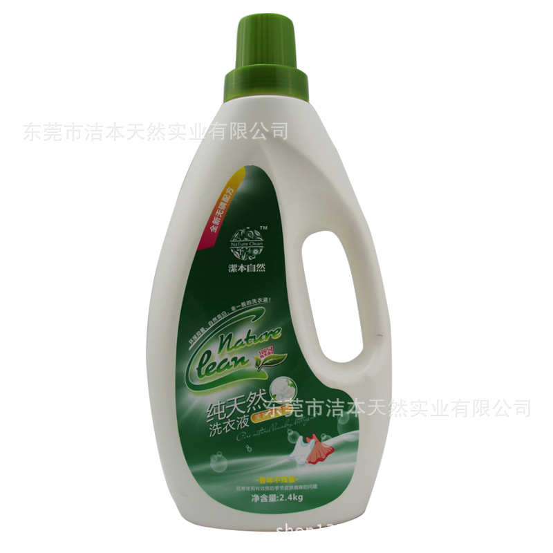 洗衣液茉莉花1