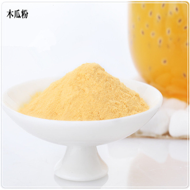 【厂家生产供应优质出口级木瓜粉,QS认证 规格