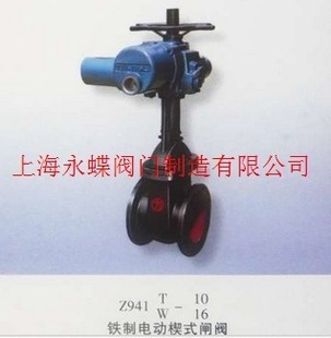 上海沪航阀门Z941T-10型气动楔式闸阀 铸钢闸阀 电动契式闸阀