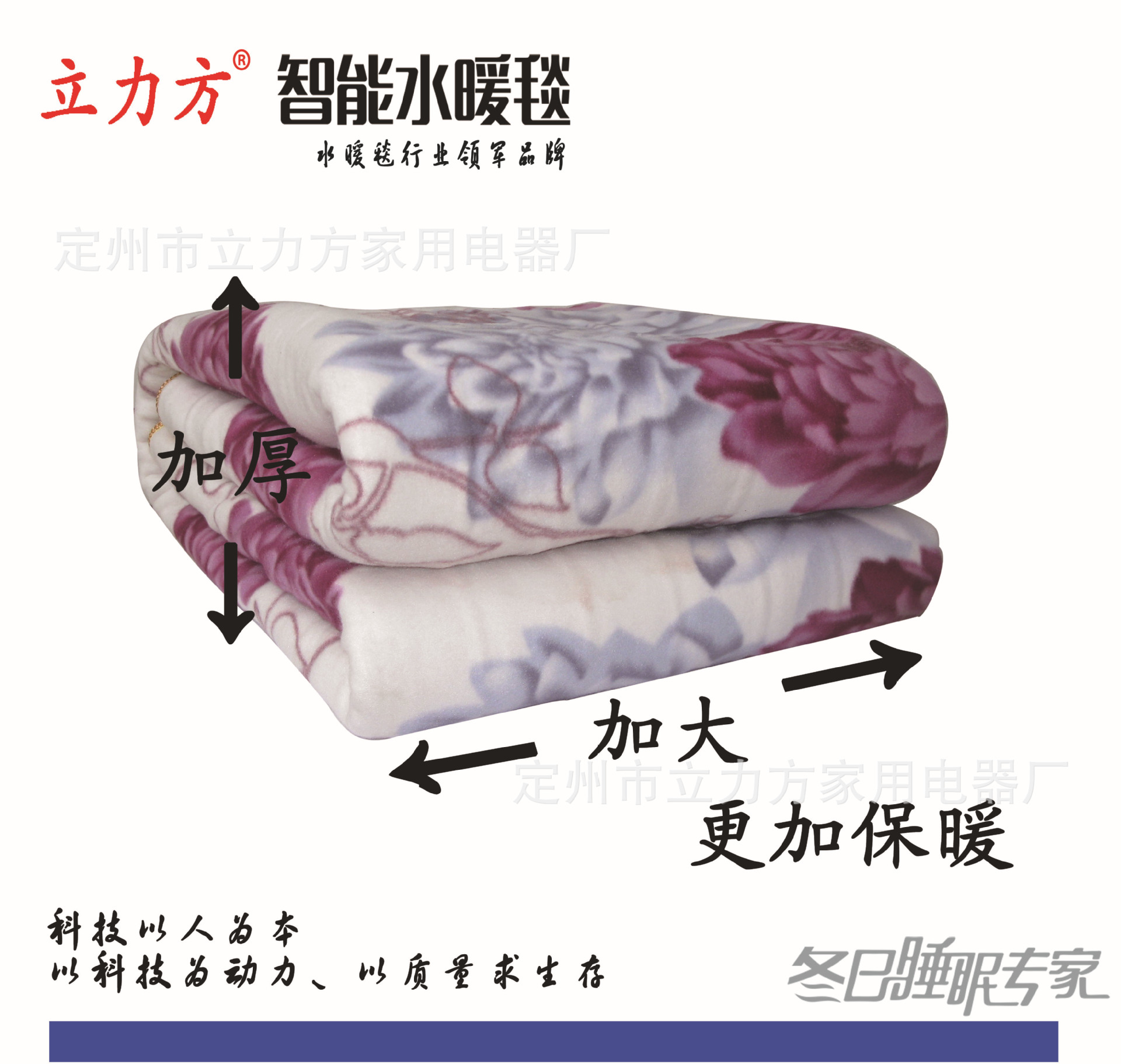 立力方垫�?