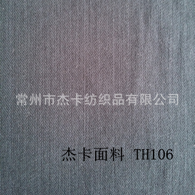 全棉提花布TH106-1