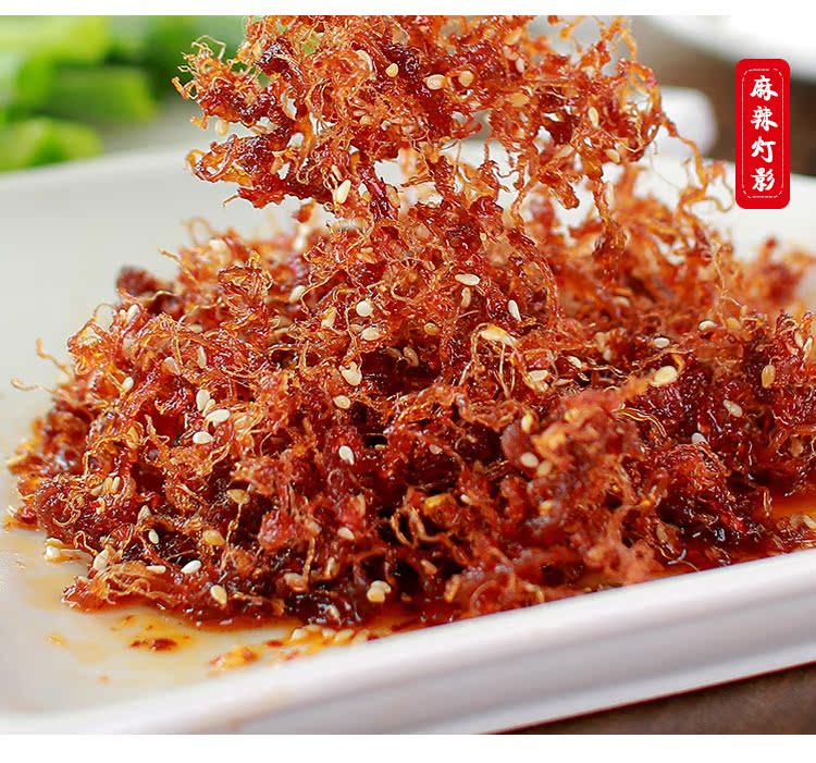 批发 长明50g龙须牛肉 麻辣灯影牛肉丝 四川自贡土特产 .