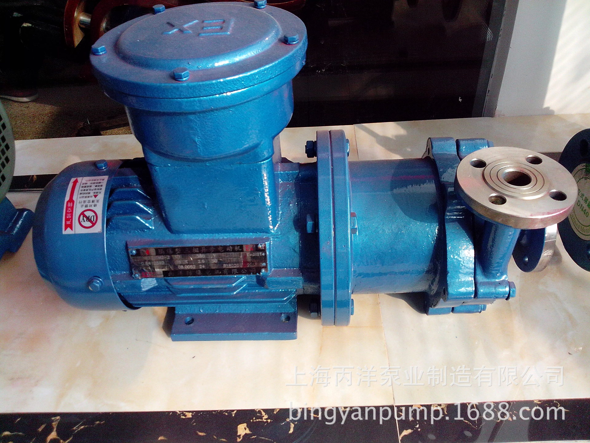 CQ不锈钢磁力泵