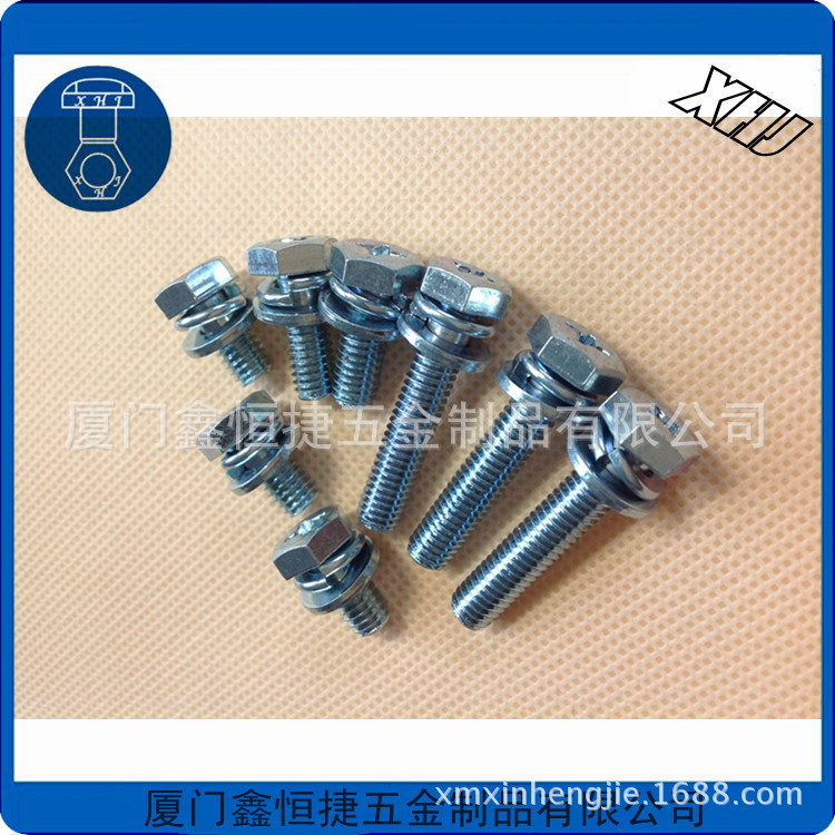 外六角组合螺丝