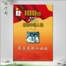 <em>小姐妹</em>_小姐妹服装_<em>杭州小姐妹</em> - 阿里巴巴