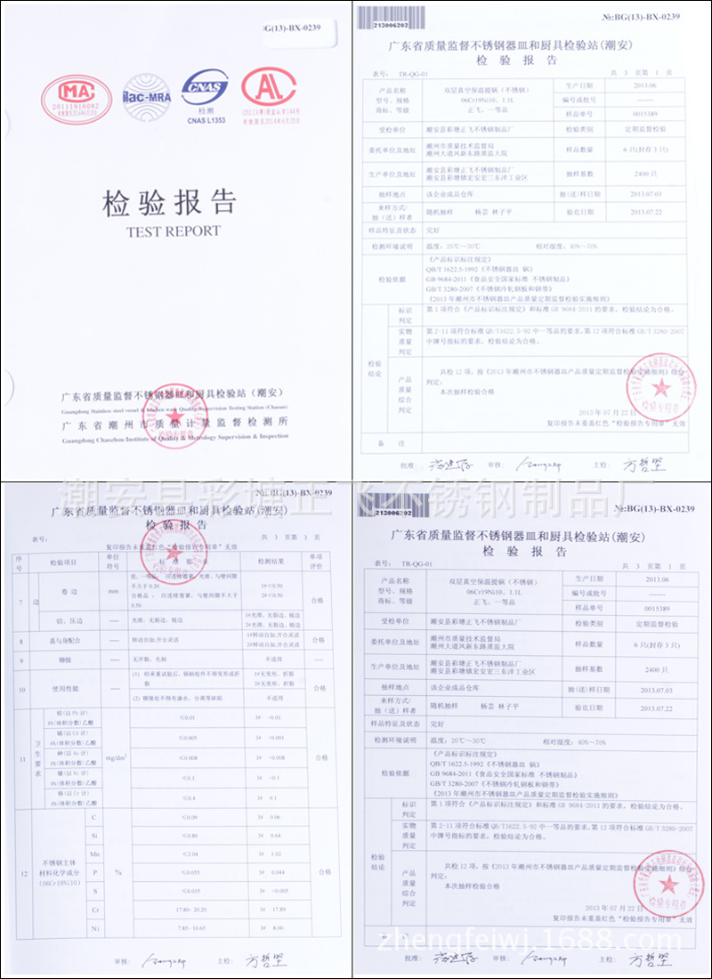 正飞304不锈钢高真空多用焖烧壶/密封保温饭盒 保温桶提锅650ml