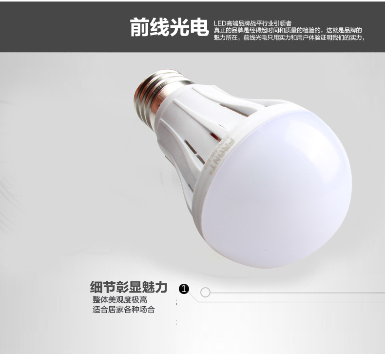 【ront LED灯泡e27节能灯螺旋球泡灯5W照明
