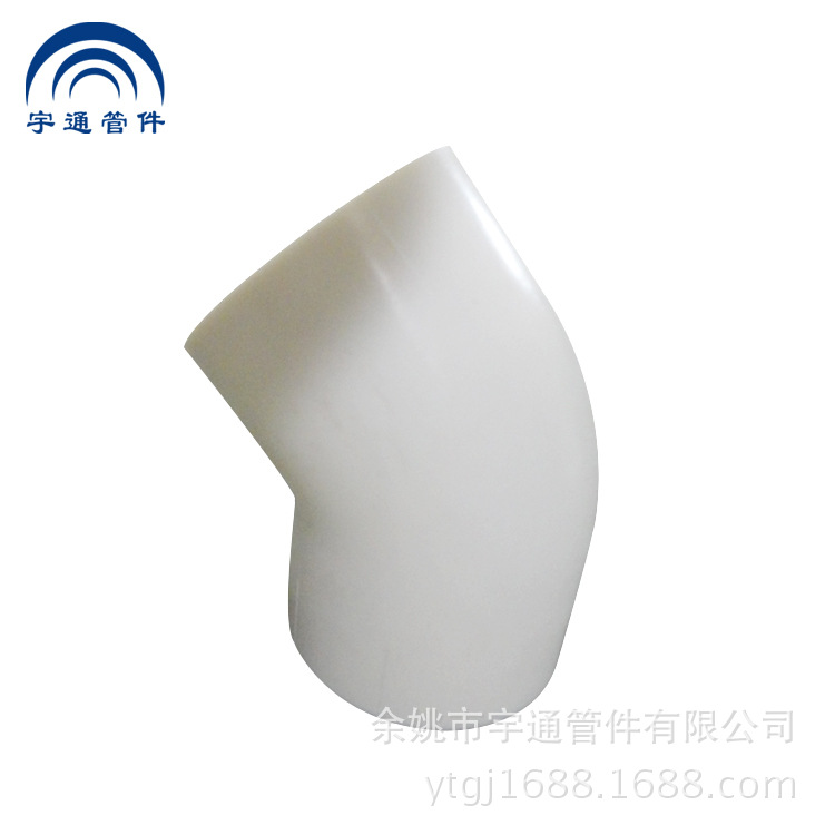 宁波批发排水塑料管批发 弯管配件 环保PP管