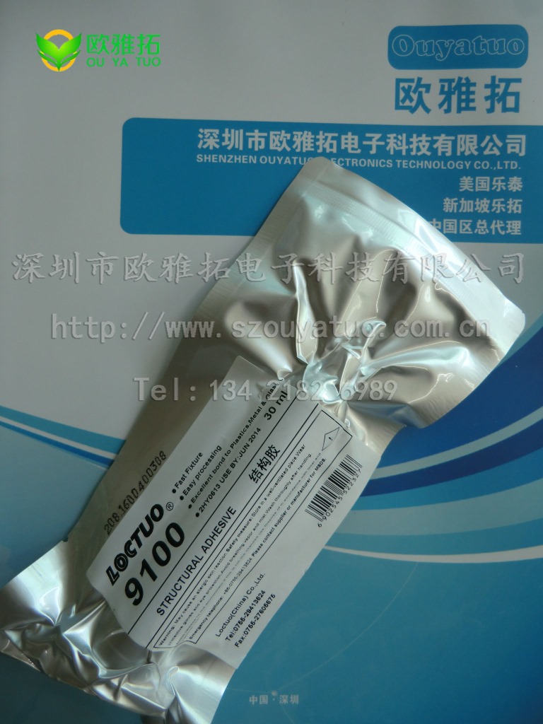 乐拓胶水 PUR 9100 热熔胶 (3)